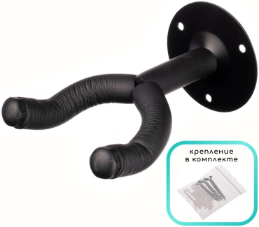 Держатель для гитары Levinson GH-10