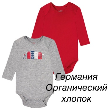 Набор боди Lupilu серый, красный