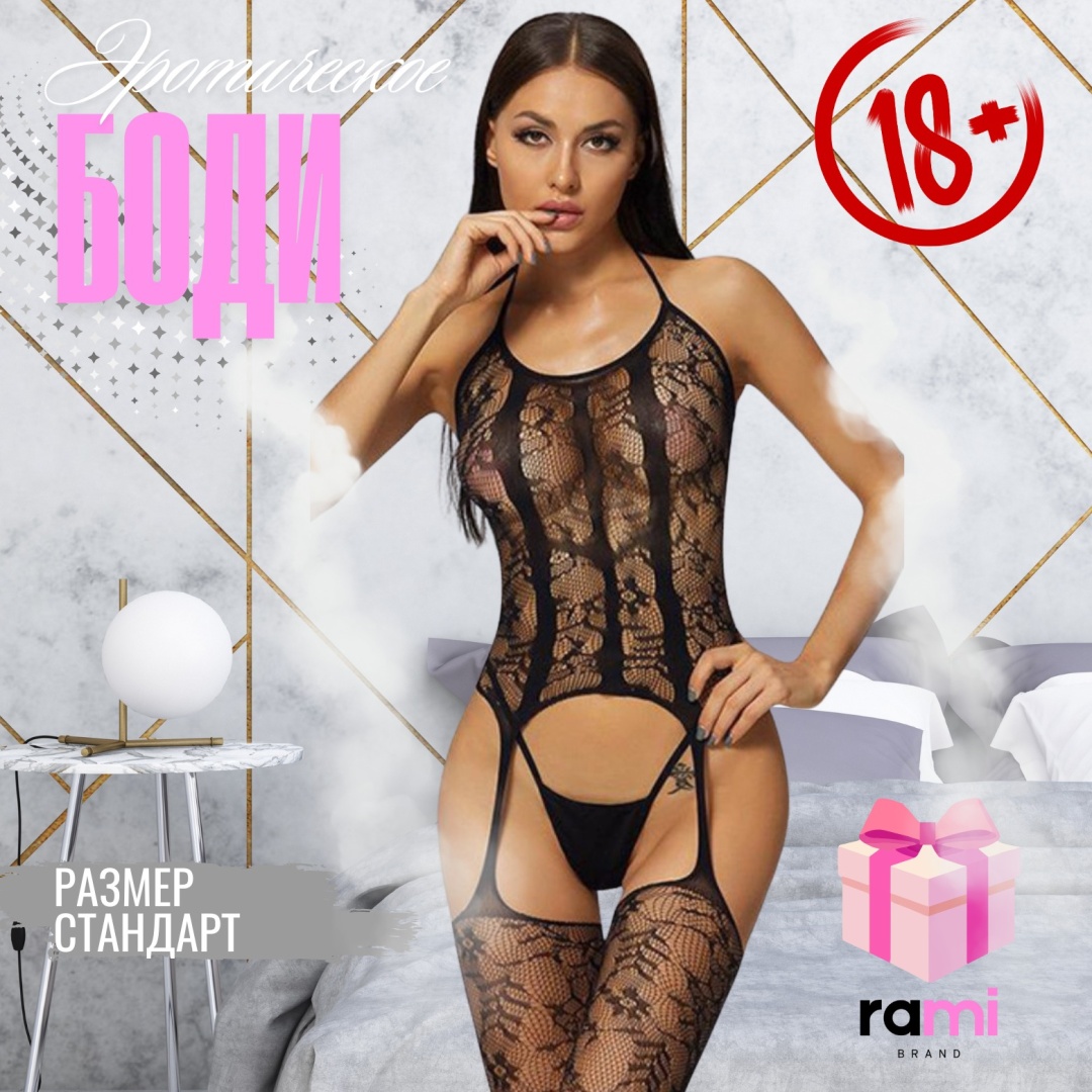 Боди RAMI brand черный