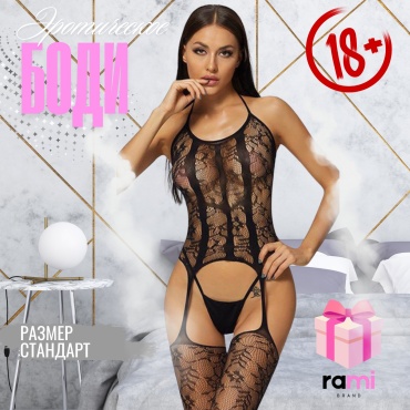 Боди RAMI brand черный