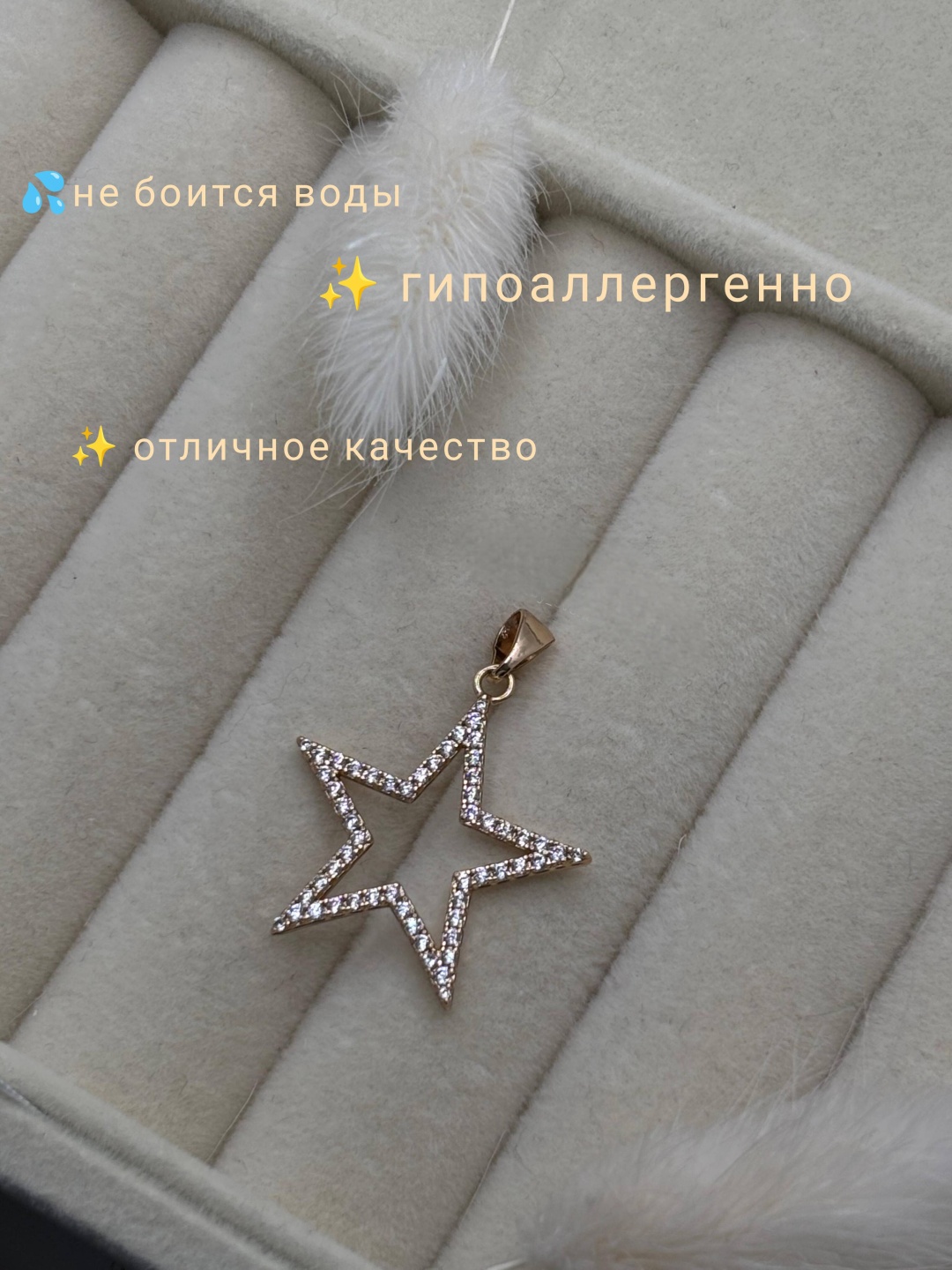 Подвеска Xuping медицинское золото, фианит