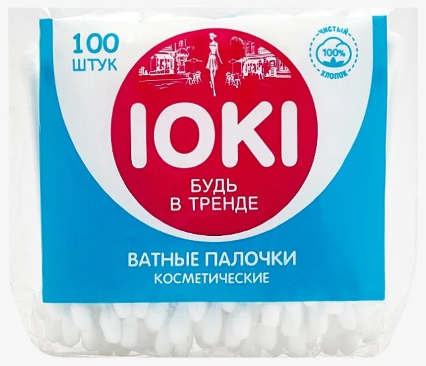 IOKI ватные палочки Будь в тренде 100 шт