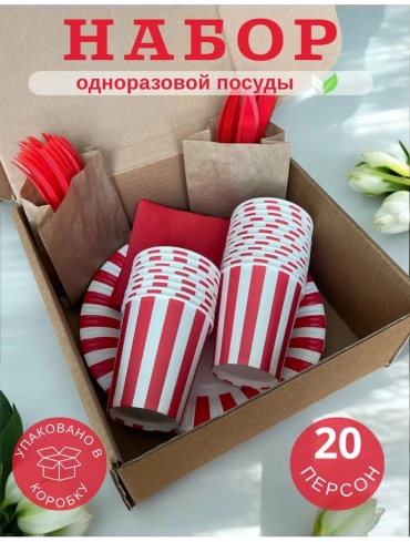 Набор посуды 790371590 белый 1 шт