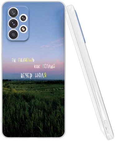 Чехол Mcover для Samsung Galaxy A32 рисунок