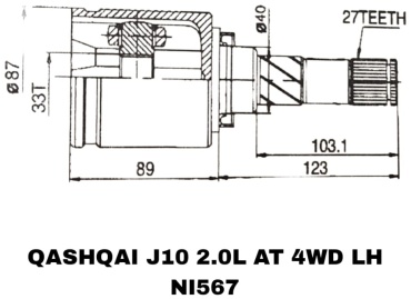 A.D.A.L AUTO шрус внутренний NI-567