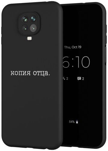 Чехол Mcover для Xiaomi Redmi Note 9 Pro, Redmi Note 9s черный