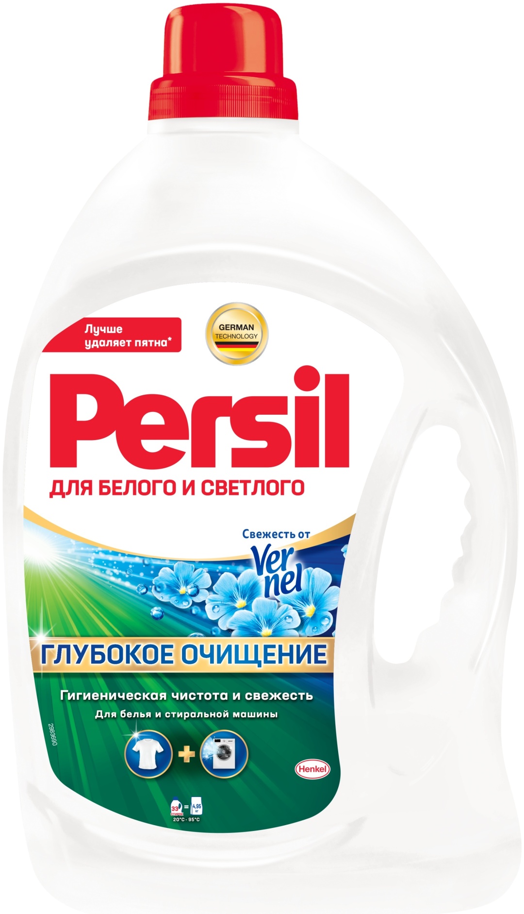 Persil Глубокое очищение Свежесть от Vernel 2.145 л