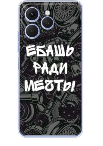 Чехол BAIKO для TECNO Spark 40 рисунок
