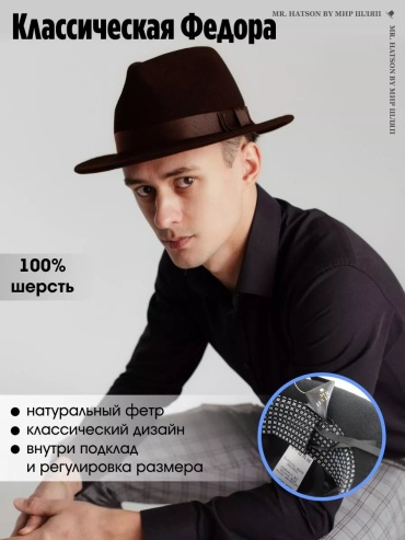 Комплект размер 58, коричневый