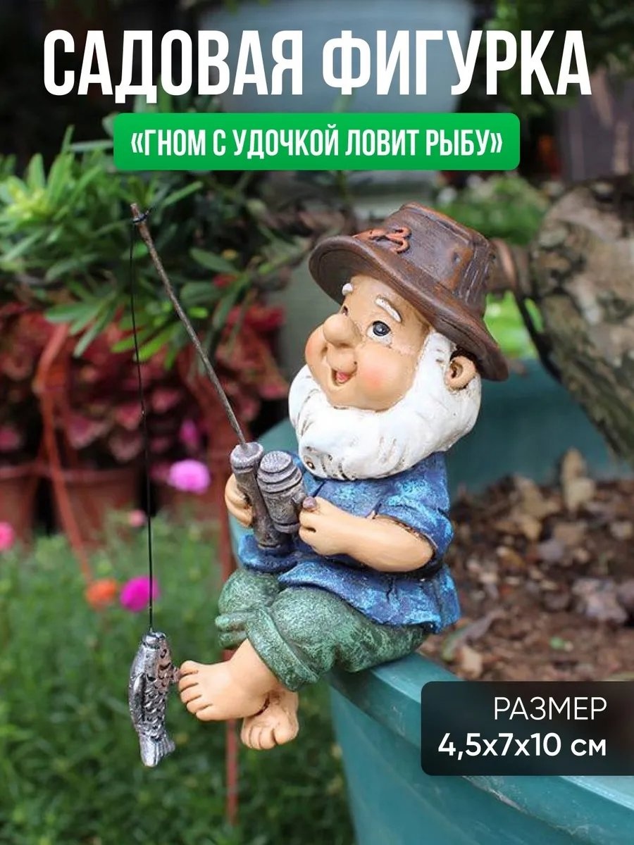 Фигурка 326375665 10 см