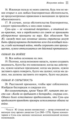 Фото 9