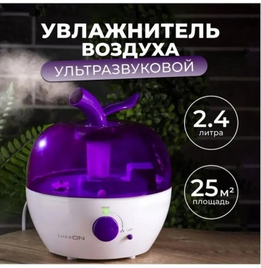 Увлажнитель воздуха 871953335 белый