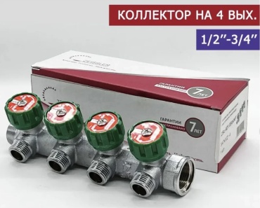 Коллектор распределительный регулирующий Zeissler ZSc.401.0504NF, хромированная латунь