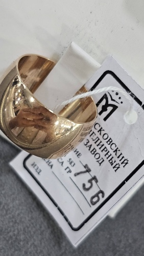 Lucky 036620499 размер 18.5 вес 7.56 г золото, без вставок