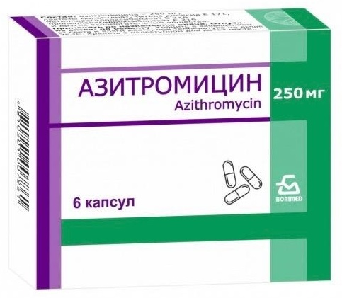 АЗИТРОМИЦИН 250мг N6 капс