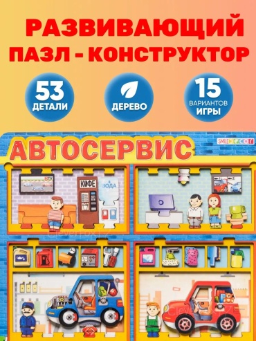 Диапроектор CleverFox