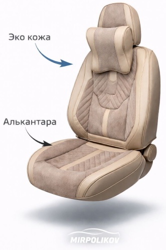 Mirpolikov Lexus LX 470 1998-2007 бежевый