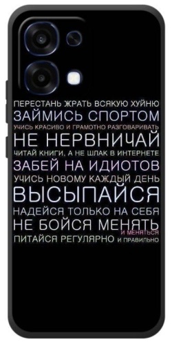 Чехол BAIKO для POCO X8 Pro Max рисунок