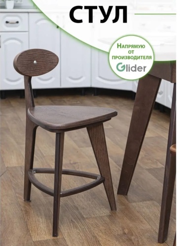 Стул Glider 949077355, 72x40x75 см, коричневый