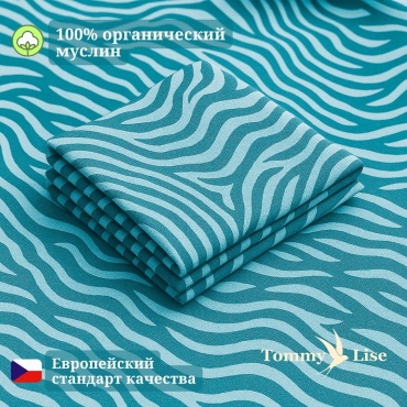 Пеленка текстильная Tommy Lise Blue Tiger (701321), 1 шт, 120x120 см