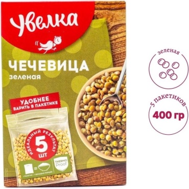 Увелка чечевица зеленая 400 г