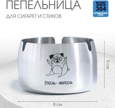 КОМАНДОР 10086135, сталь