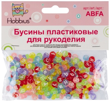 Бусины Hobbius Русский алфавит ABFA 03 100 шт