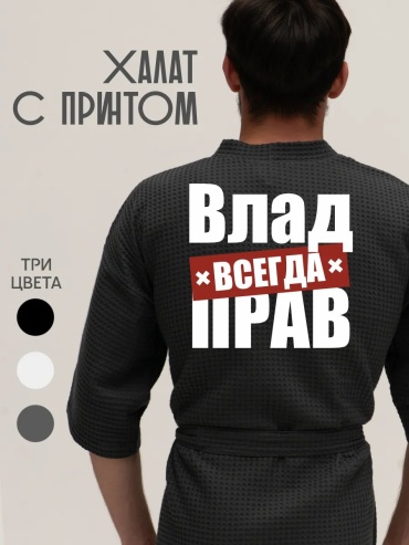 Хлопковый халат серый