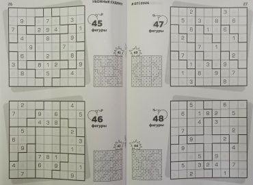 Фото 3