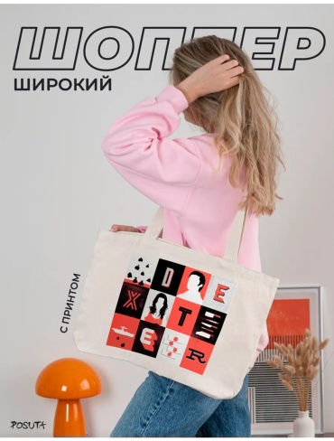 Сумка нейлон бежевый 1 л