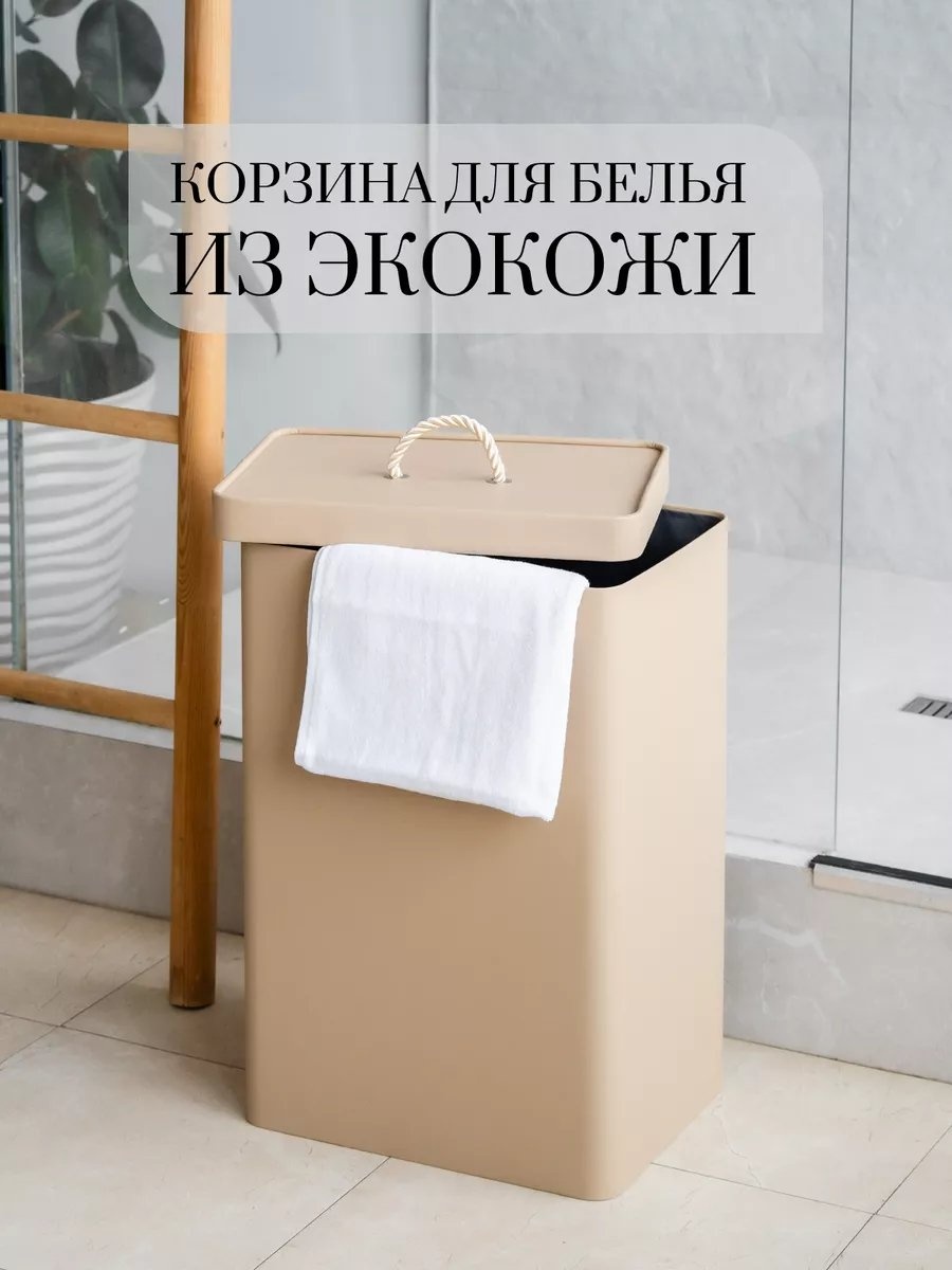 Органайзер для швейных принадлежностей 30x40x59 см, эко лоза