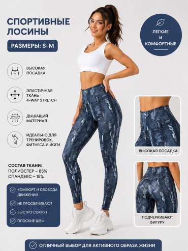Спортивный костюм темно-синий