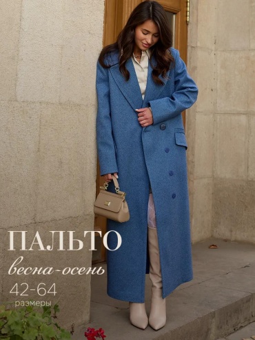 Пальто черный
