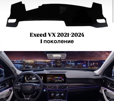 Qorgan 1645092748 EXEED VX 2021-2024 черный