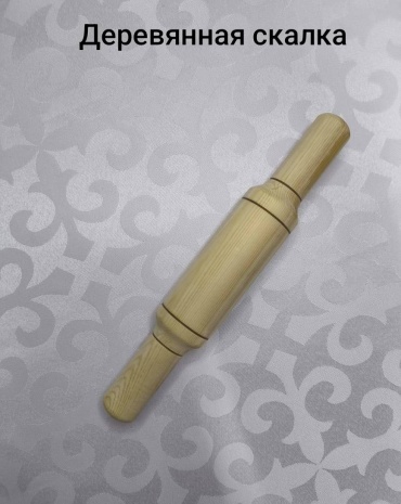 Скалка 815309396 23 см