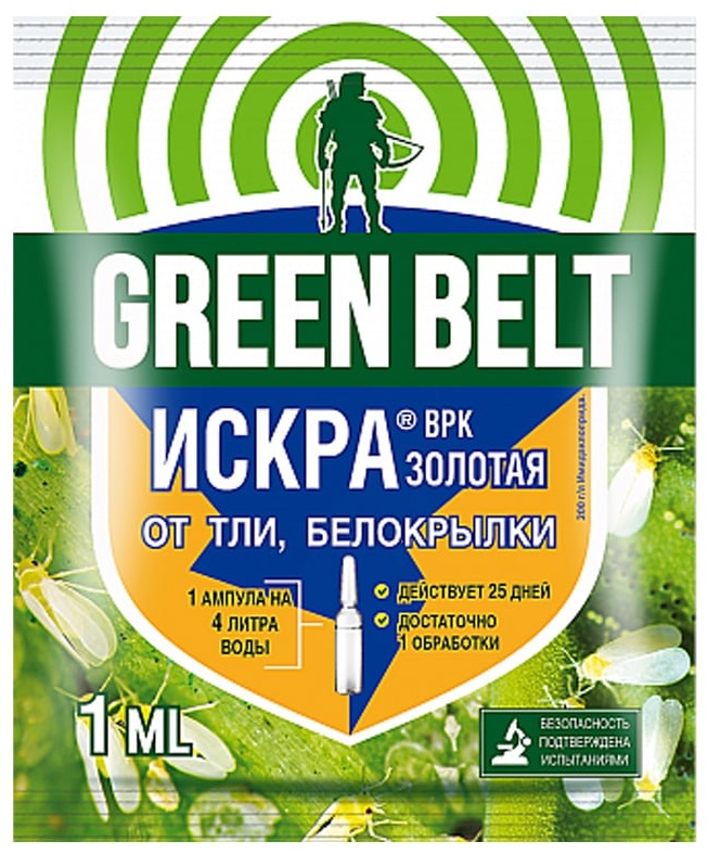 Суспензия Green Belt Искра золотая от тли и белокрылки 1 мл