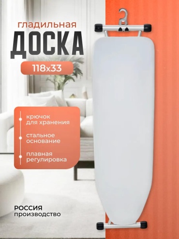 Напольная GIGI-2 118x33