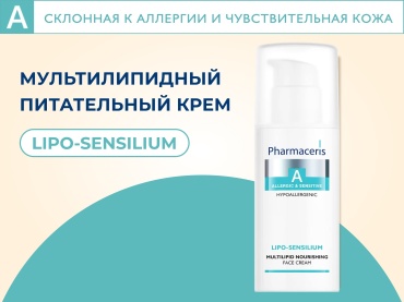 Pharmaceris крем Lipo-Sensilium для лица 50 мл