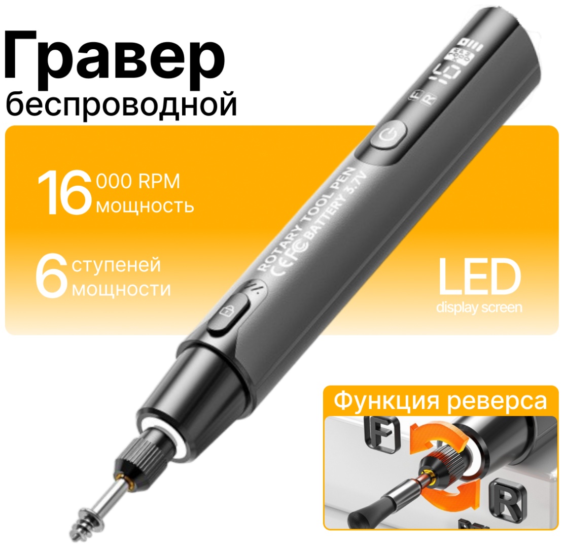 Гравер VAC MicroGrav Pro