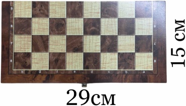 Шахматы,нарды и шашки 3 в 1 дерево 29x15 см