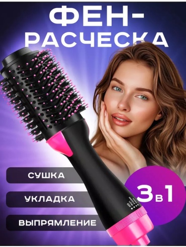 260899198 компактный фен черный