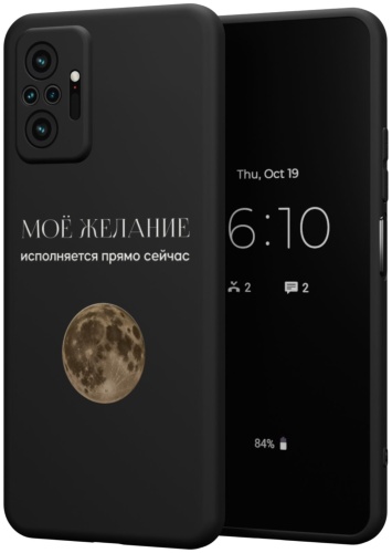 Чехол Mcover для Xiaomi Redmi Note 10 Pro рисунок