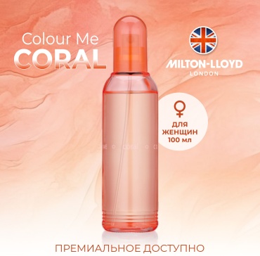 Milton-Lloyd Colour Me Coral парфюмерная вода EDP 100 мл, для женщин