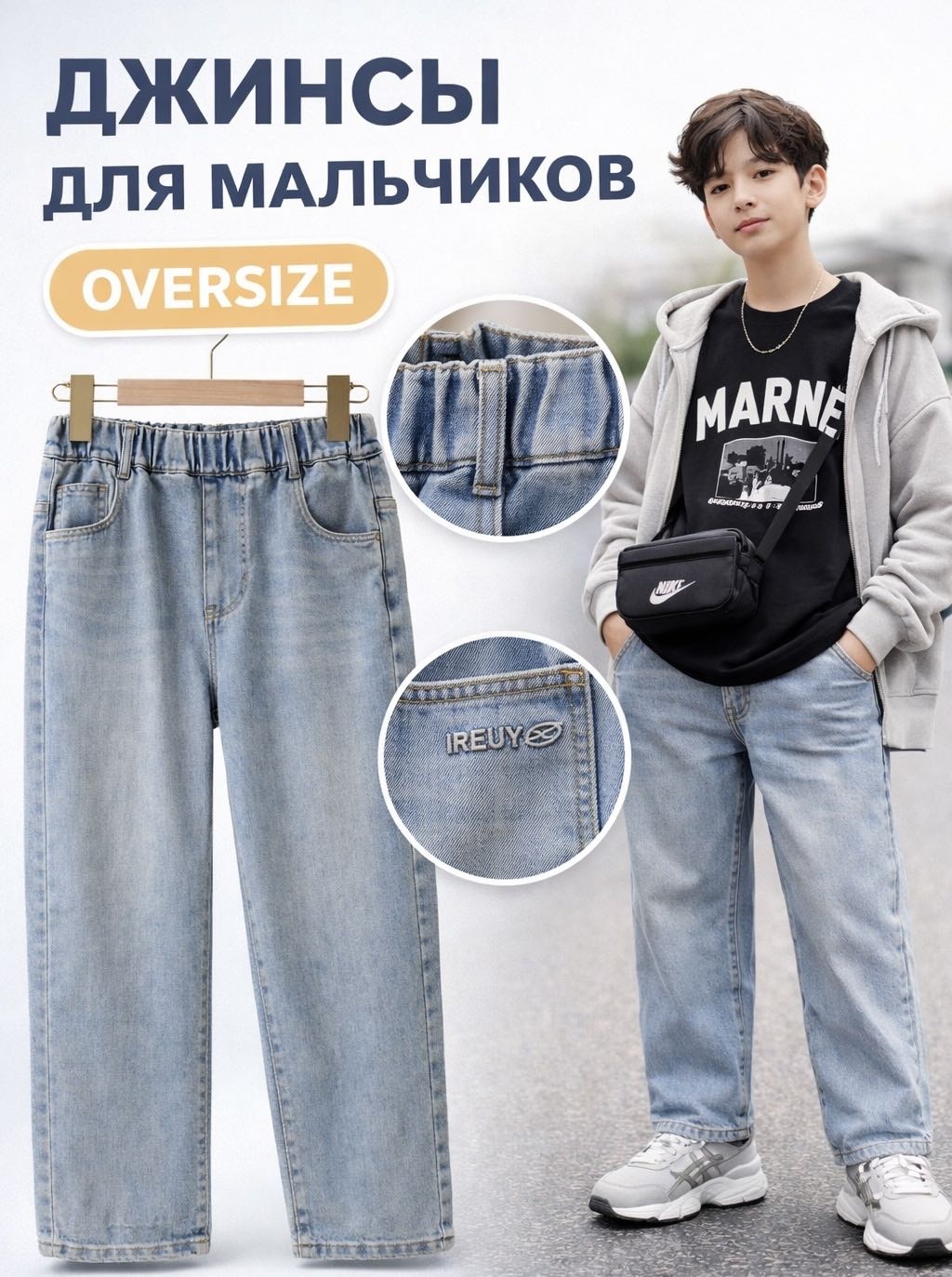 Джинсы свободного кроя Fashion Jeans голубой, светло-голубой