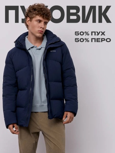 Пуховик STROBBS темно-синий