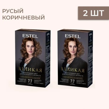 ESTEL PROFESSIONAL Стойкая крем-краска для седых волос ESTEL ВЕЛИКАЯ 7/7 русый коричневый 2 шт русый коричневый крем-краска 240 мл