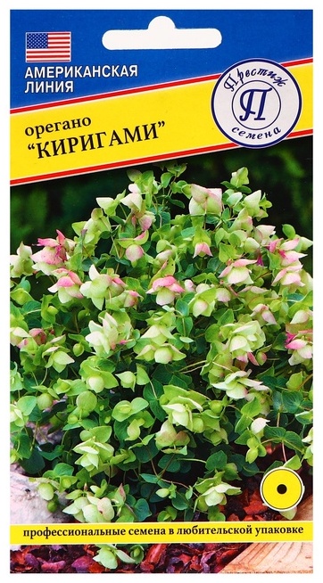 Престиж орегано Декоративный Киригами