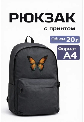 904284406 велорюкзак 15 черный