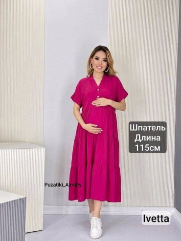 Сарафан, для беременных Puzatiki розовый, малиновый