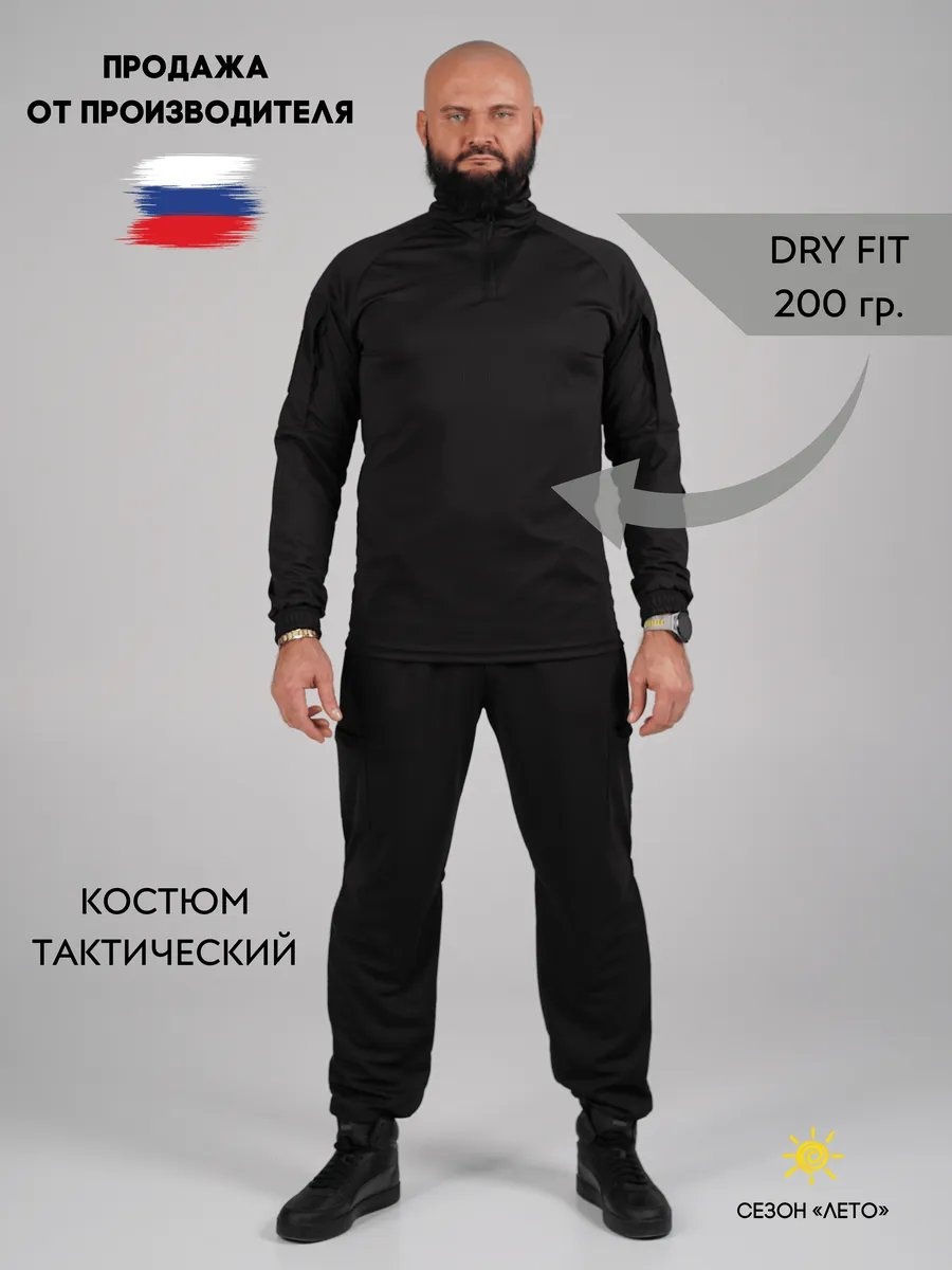 Повседневный костюм черный
